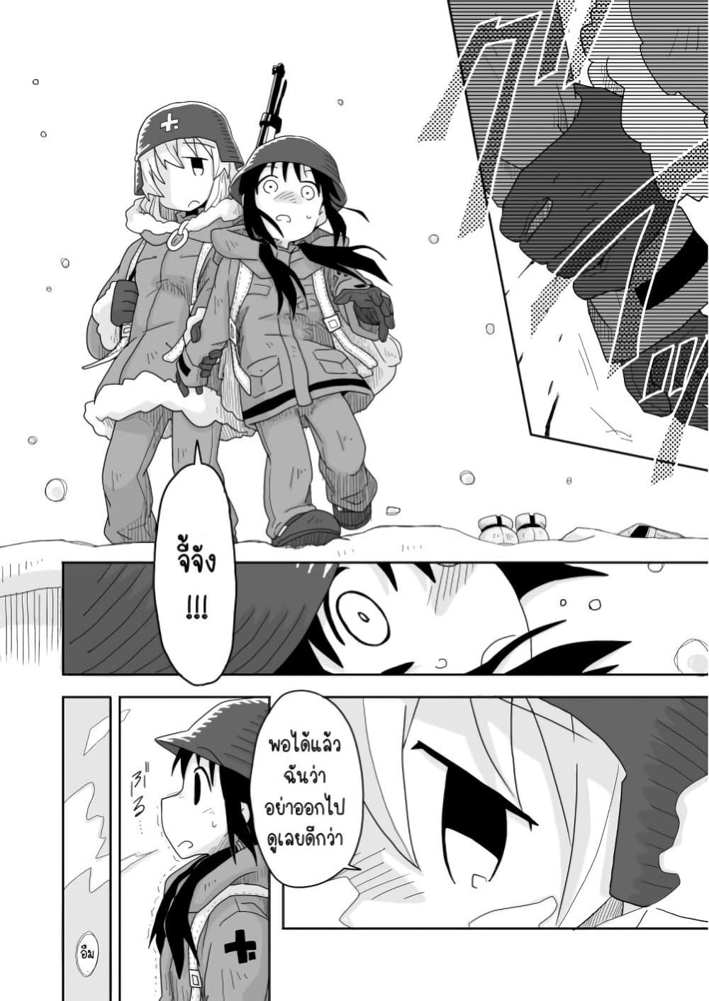 Manga-lc-com อ่านมังงะ อ่านการ์ตูน ออนไลน์ ฟรี Girls’ last tour – Extra story ตอนที่ 1 2 3 4 5 6 7 8 9 10 11 12 13 14 ฟรี ไม่มีโฆษณา Manga-lc - อ่าน มังงะ อ่าน การ์ตูน ออนไลน์ อ่านมังงะ ฟรี