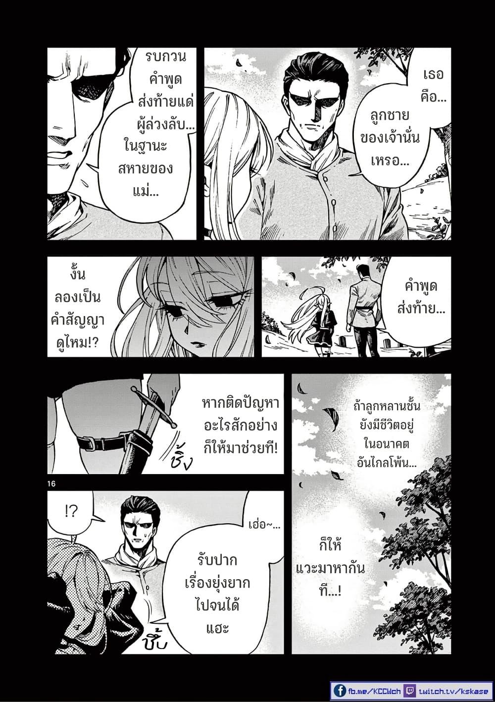 Manga-lc-com อ่านมังงะ อ่านการ์ตูน ออนไลน์ ฟรี RAUL to Kyuuketsuki ตอนที่ 1 2 3 4 5 6 7 8 9 10 11 12 13 14 ฟรี ไม่มีโฆษณา Manga-lc - อ่าน มังงะ อ่าน การ์ตูน ออนไลน์ อ่านมังงะ ฟรี