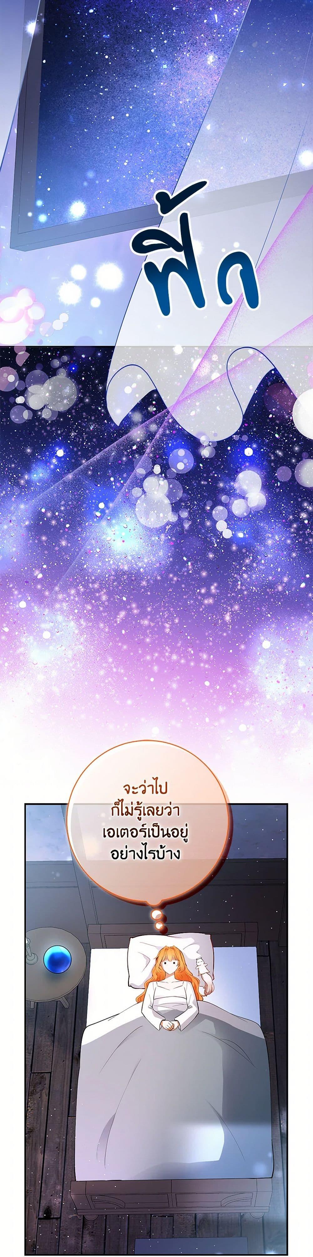 Manga-lc-com อ่านมังงะ อ่านการ์ตูน ออนไลน์ ฟรี Baby Squirrel Is Good at Everything ตอนที่ 1 2 3 4 5 6 7 8 9 10 11 12 13 14 ฟรี ไม่มีโฆษณา Manga-lc - อ่าน มังงะ อ่าน การ์ตูน ออนไลน์ อ่านมังงะ ฟรี