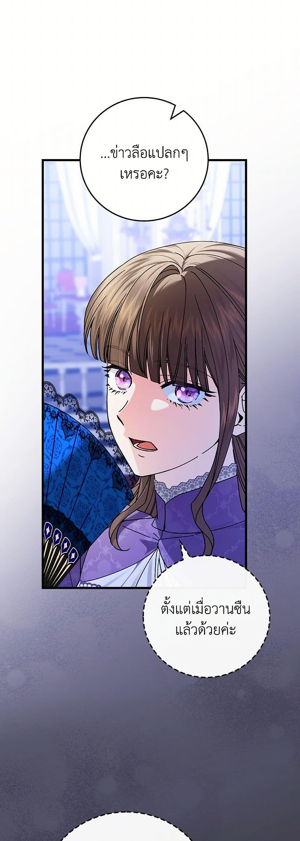 Manga-lc-com อ่านมังงะ อ่านการ์ตูน ออนไลน์ ฟรี The Perfect Plan for a Fairy-Tale Ending ตอนที่ 1 2 3 4 5 6 7 8 9 10 11 12 13 14 ฟรี ไม่มีโฆษณา Manga-lc - อ่าน มังงะ อ่าน การ์ตูน ออนไลน์ อ่านมังงะ ฟรี