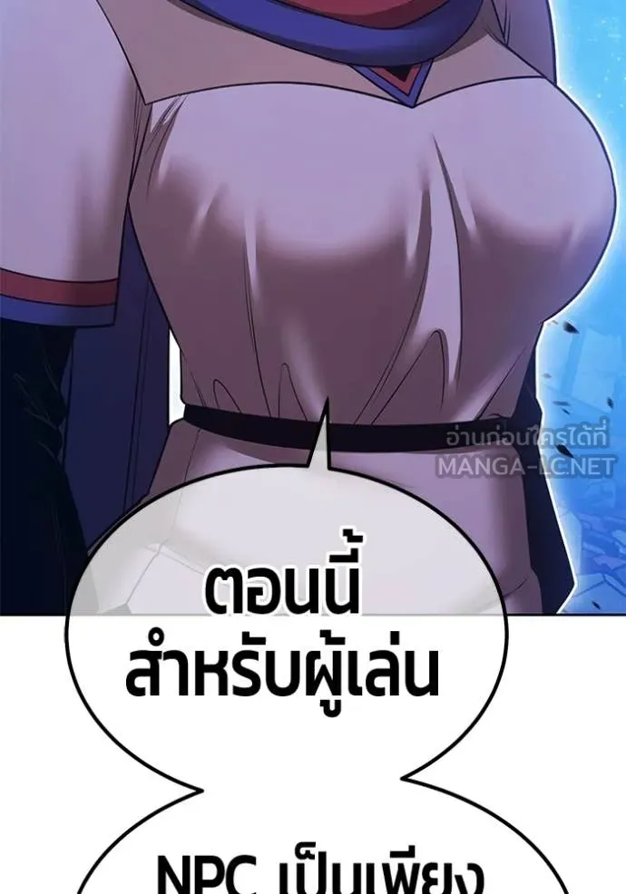 +99 ท่อนไม้ ตอนที่ 190 รูปที่ 96