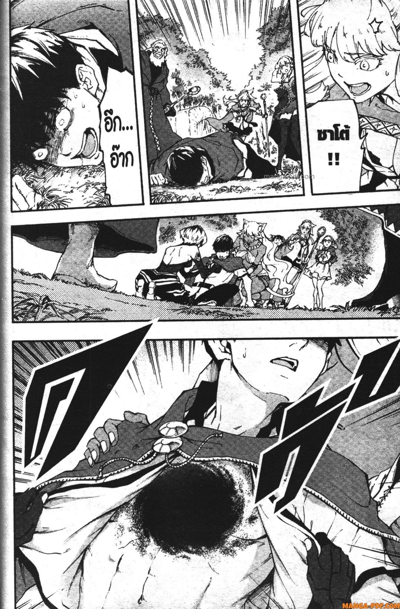 Manga-lc-com อ่านมังงะ อ่านการ์ตูน ออนไลน์ ฟรี Kekkon Yubiwa Monogatari ตอนที่ 1 2 3 4 5 6 7 8 9 10 11 12 13 14 ฟรี ไม่มีโฆษณา Manga-lc - อ่าน มังงะ อ่าน การ์ตูน ออนไลน์ อ่านมังงะ ฟรี