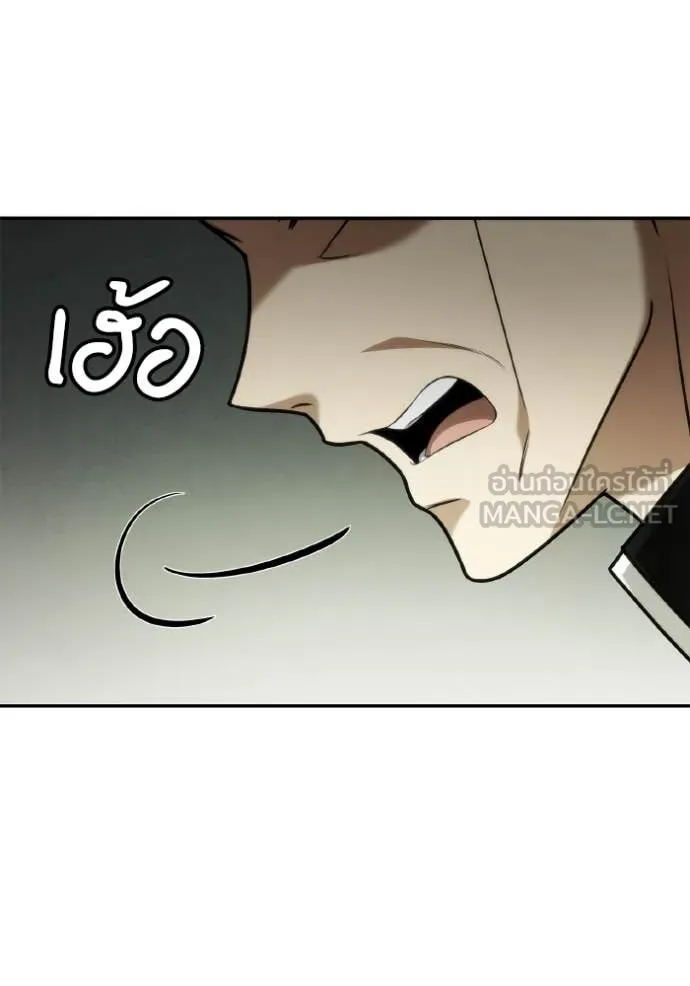 ชาตินี้น้องขอเป็น ตอนที่ 151 รูปที่ 127