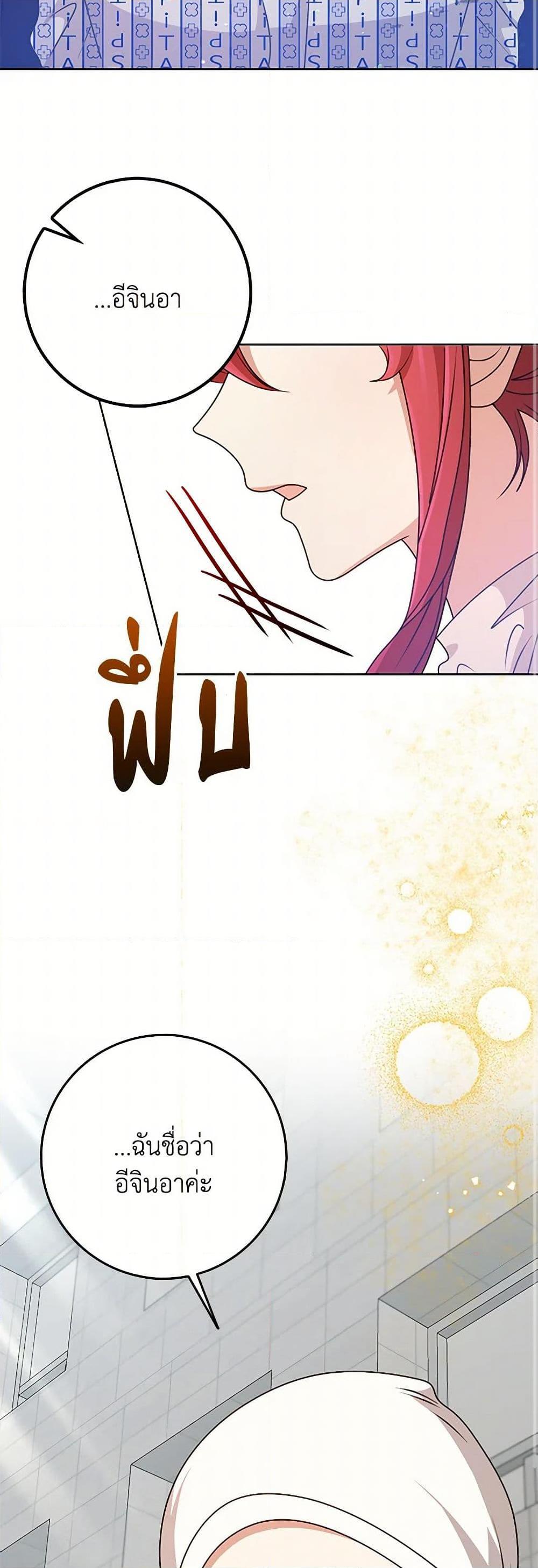 Manga-lc-com อ่านมังงะ อ่านการ์ตูน ออนไลน์ ฟรี The Dungeon’s Dying S-Class Lady ตอนที่ 1 2 3 4 5 6 7 8 9 10 11 12 13 14 ฟรี ไม่มีโฆษณา Manga-lc - อ่าน มังงะ อ่าน การ์ตูน ออนไลน์ อ่านมังงะ ฟรี