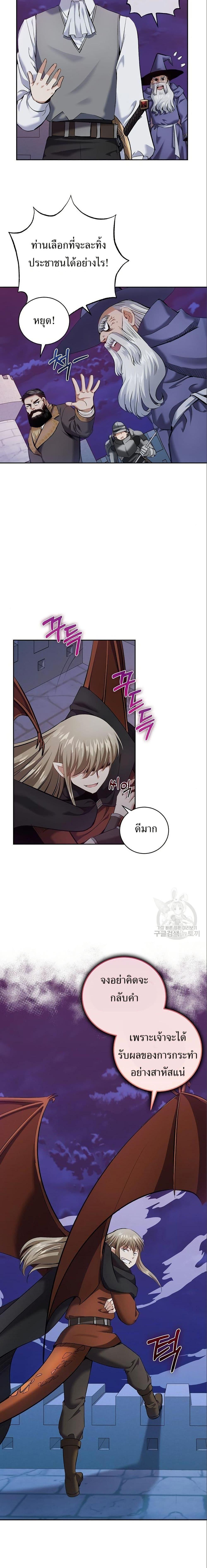 Manga-lc-com อ่านมังงะ อ่านการ์ตูน ออนไลน์ ฟรี Kill the Emperor ตอนที่ 1 2 3 4 5 6 7 8 9 10 11 12 13 14 ฟรี ไม่มีโฆษณา Manga-lc - อ่าน มังงะ อ่าน การ์ตูน ออนไลน์ อ่านมังงะ ฟรี