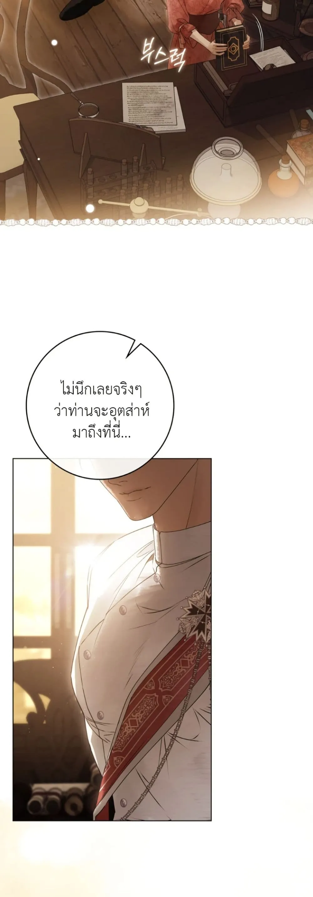 Manga-lc-com อ่านมังงะ อ่านการ์ตูน ออนไลน์ ฟรี A Wicked Husband ตอนที่ 1 2 3 4 5 6 7 8 9 10 11 12 13 14 ฟรี ไม่มีโฆษณา Manga-lc - อ่าน มังงะ อ่าน การ์ตูน ออนไลน์ อ่านมังงะ ฟรี