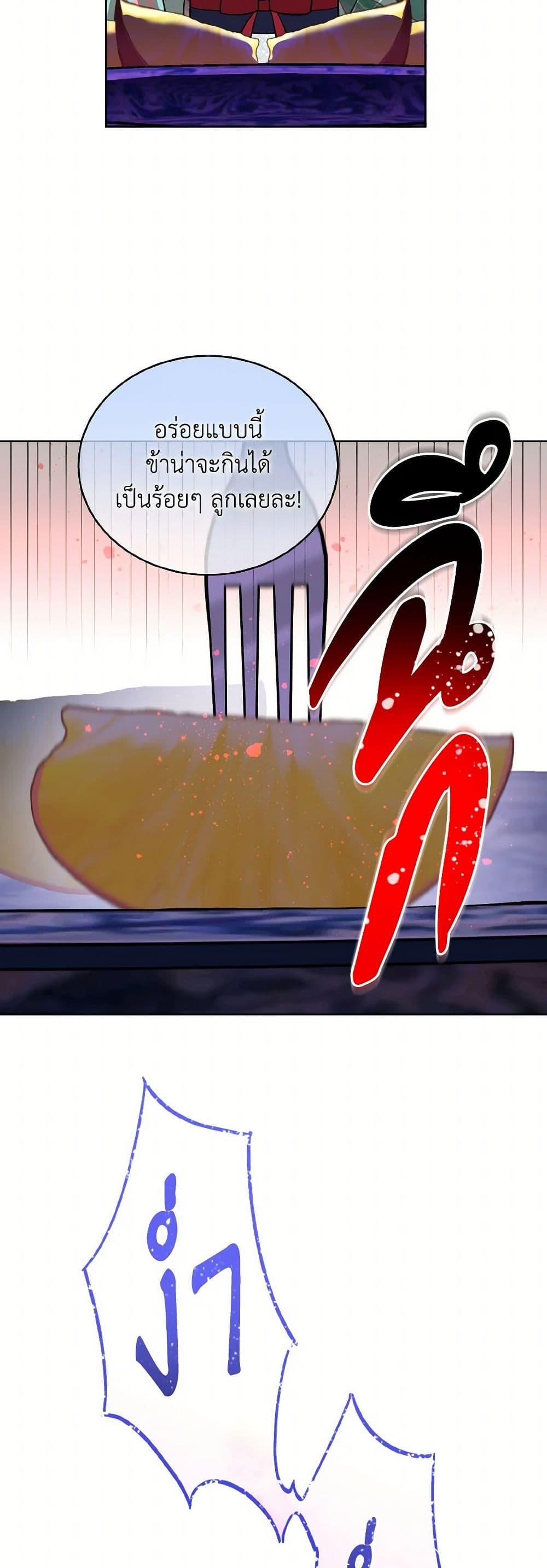 Manga-lc-com อ่านมังงะ อ่านการ์ตูน ออนไลน์ ฟรี Empress’s Flower Garden ตอนที่ 1 2 3 4 5 6 7 8 9 10 11 12 13 14 ฟรี ไม่มีโฆษณา Manga-lc - อ่าน มังงะ อ่าน การ์ตูน ออนไลน์ อ่านมังงะ ฟรี