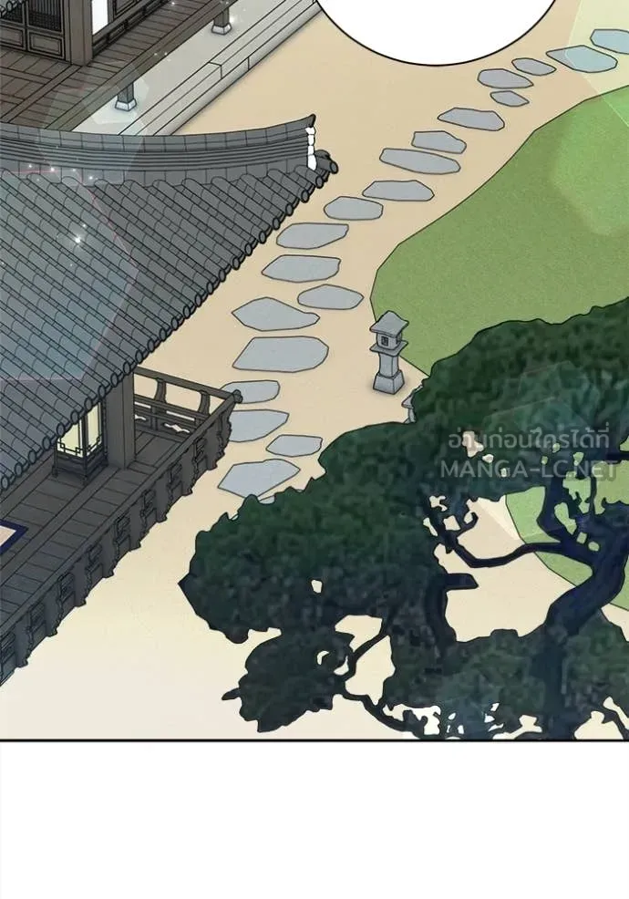 ออร่าดาราอัจฉริยะ ตอนที่ 72 รูปที่ 121