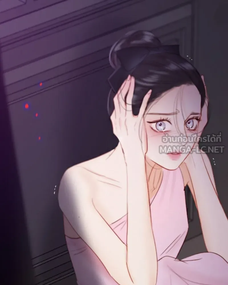 เซเรน่า ตอนที่ 44 รูปที่ 147