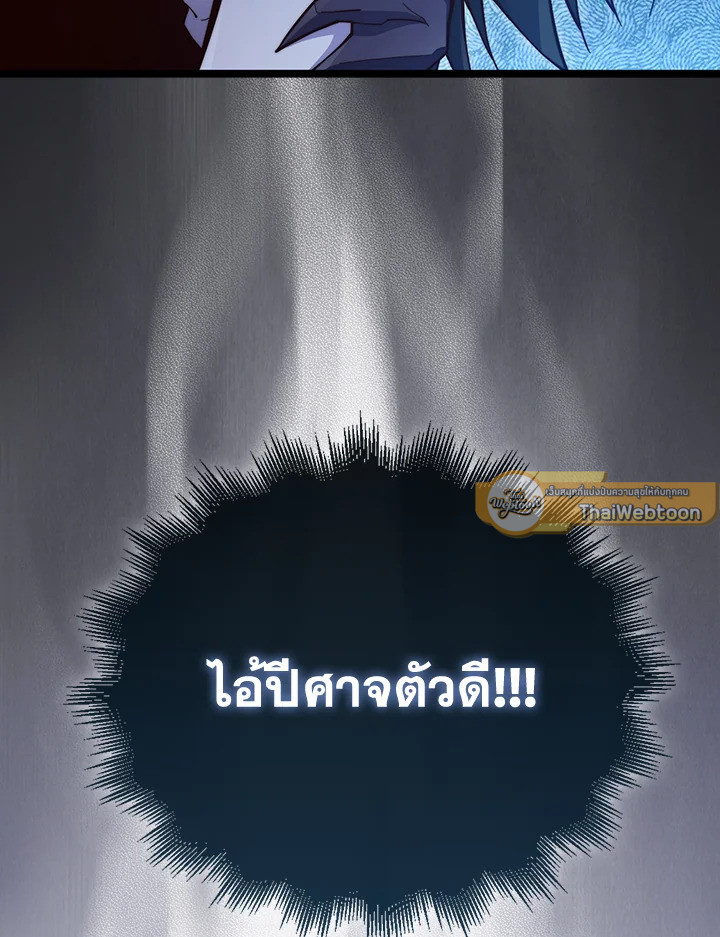 Manga-lc-com อ่านมังงะ อ่านการ์ตูน ออนไลน์ ฟรี The Lord of Coins ตอนที่ 1 2 3 4 5 6 7 8 9 10 11 12 13 14 ฟรี ไม่มีโฆษณา Manga-lc - อ่าน มังงะ อ่าน การ์ตูน ออนไลน์ อ่านมังงะ ฟรี