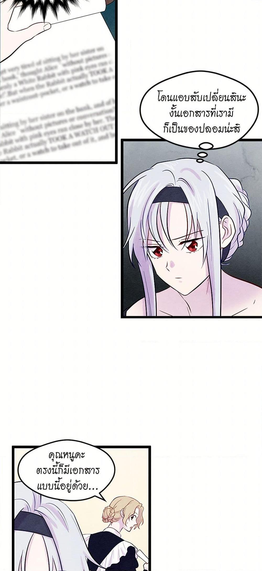 Manga-lc-com อ่านมังงะ อ่านการ์ตูน ออนไลน์ ฟรี Iris – The Lady and Her Smartphone ตอนที่ 1 2 3 4 5 6 7 8 9 10 11 12 13 14 ฟรี ไม่มีโฆษณา Manga-lc - อ่าน มังงะ อ่าน การ์ตูน ออนไลน์ อ่านมังงะ ฟรี