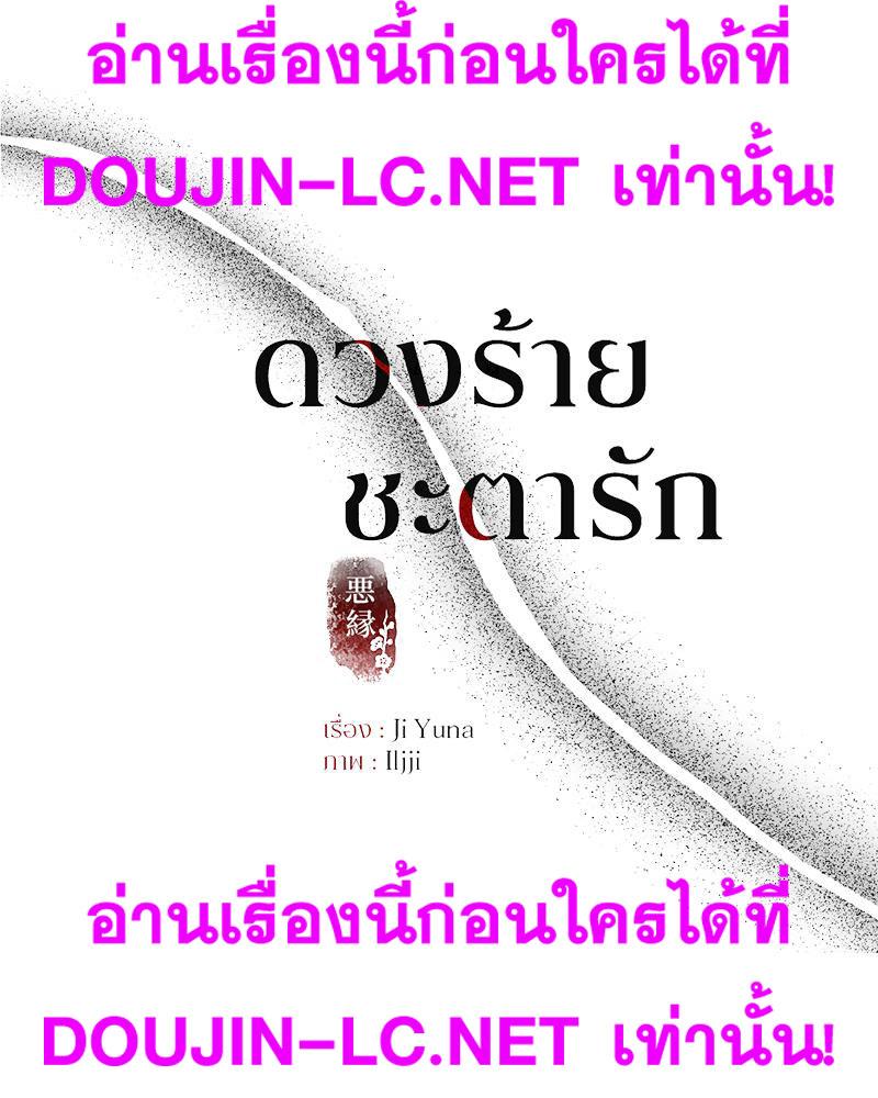 Doujin-Lc- อ่าน โดจิน มังฮวา เกาหลี ญี่ปุ่น จีน แปลไทย ดวงร้าย-ชะตารัก ตอนที่ 1 2 3 4 5 6 7 8 9 10 11 12 13 14 ฟรี ไม่มีโฆษณา อ่าน โดจิน Manhwa เกาหลี ญี่ปุ่น จีน เรามีครบ คัดมาให้เน้นๆ โดจิน 18+ รับประกันความฟินโดย  Doujin Lc