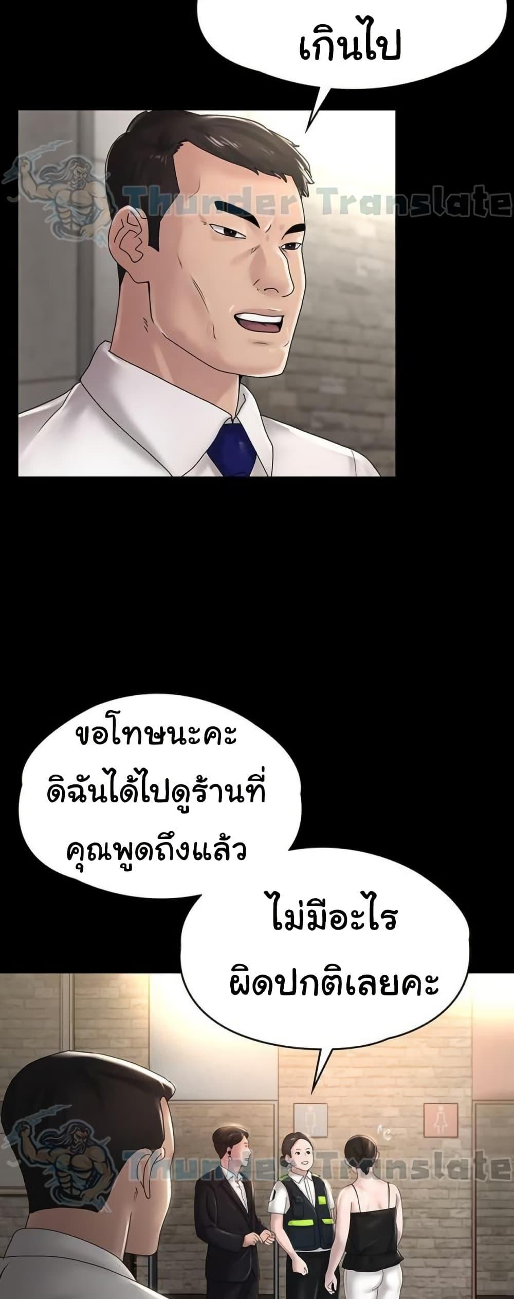 Doujin-Lc- อ่าน โดจิน มังฮวา เกาหลี ญี่ปุ่น จีน แปลไทย Ma’am, It’s on SALE! ตอนที่ 1 2 3 4 5 6 7 8 9 10 11 12 13 14 ฟรี ไม่มีโฆษณา อ่าน โดจิน Manhwa เกาหลี ญี่ปุ่น จีน เรามีครบ คัดมาให้เน้นๆ โดจิน 18+ รับประกันความฟินโดย  Doujin Lc