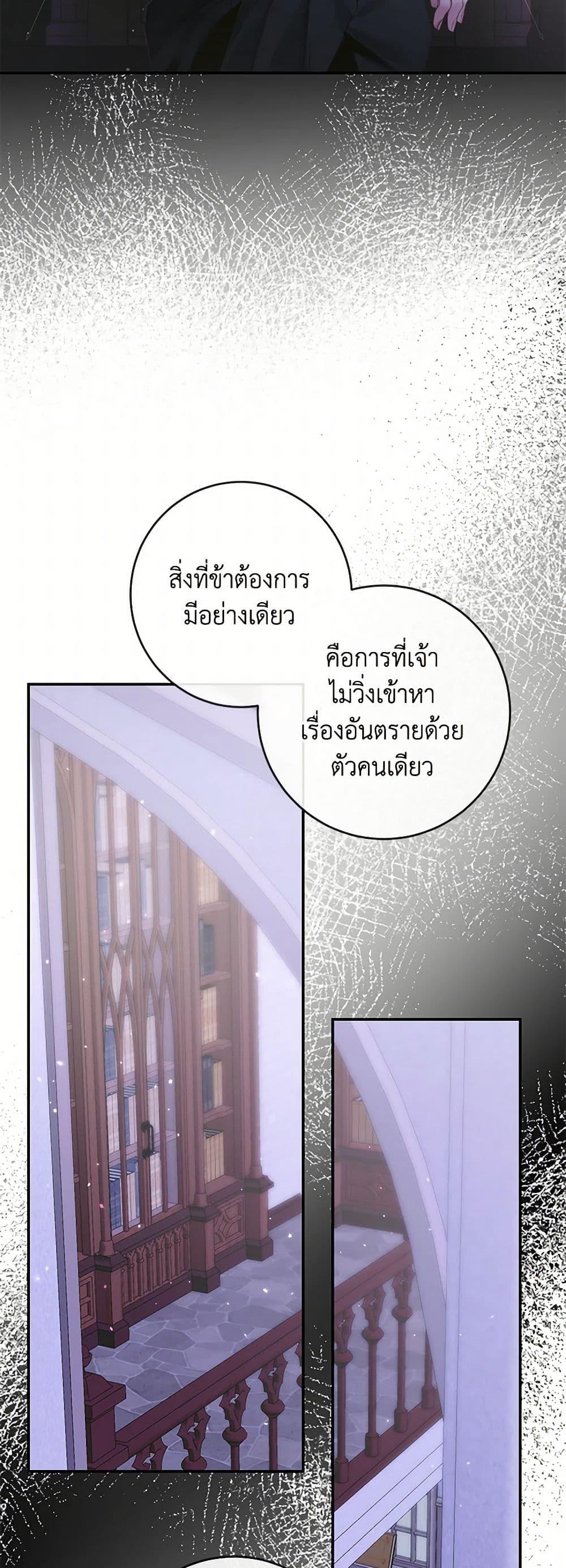 Manga-lc-com อ่านมังงะ อ่านการ์ตูน ออนไลน์ ฟรี Becoming The Villain’s Family ตอนที่ 1 2 3 4 5 6 7 8 9 10 11 12 13 14 ฟรี ไม่มีโฆษณา Manga-lc - อ่าน มังงะ อ่าน การ์ตูน ออนไลน์ อ่านมังงะ ฟรี