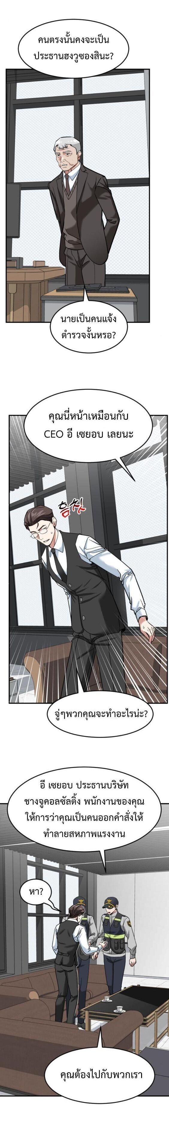 Manga-lc-com อ่านมังงะ อ่านการ์ตูน ออนไลน์ ฟรี Investors Who See the Future ตอนที่ 1 2 3 4 5 6 7 8 9 10 11 12 13 14 ฟรี ไม่มีโฆษณา Manga-lc - อ่าน มังงะ อ่าน การ์ตูน ออนไลน์ อ่านมังงะ ฟรี