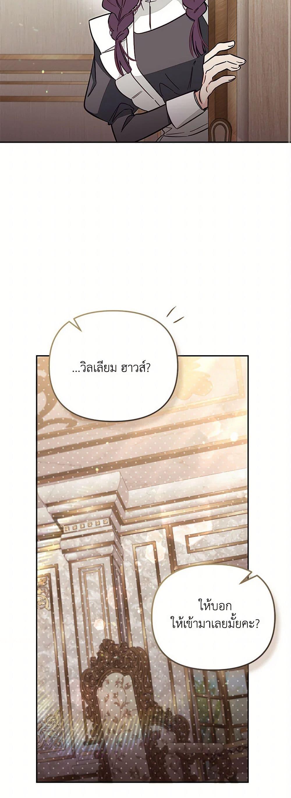 Manga-lc-com อ่านมังงะ อ่านการ์ตูน ออนไลน์ ฟรี No Place for the Fake Princess ตอนที่ 1 2 3 4 5 6 7 8 9 10 11 12 13 14 ฟรี ไม่มีโฆษณา Manga-lc - อ่าน มังงะ อ่าน การ์ตูน ออนไลน์ อ่านมังงะ ฟรี