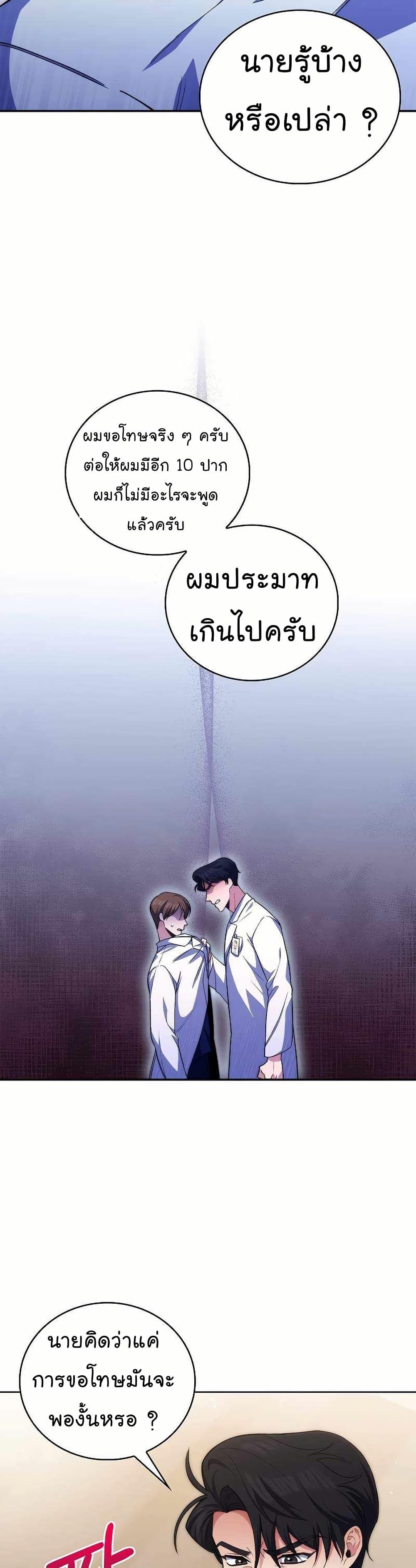 Manga-lc-com อ่านมังงะ อ่านการ์ตูน ออนไลน์ ฟรี Level-Up Doctor ตอนที่ 1 2 3 4 5 6 7 8 9 10 11 12 13 14 ฟรี ไม่มีโฆษณา Manga-lc - อ่าน มังงะ อ่าน การ์ตูน ออนไลน์ อ่านมังงะ ฟรี