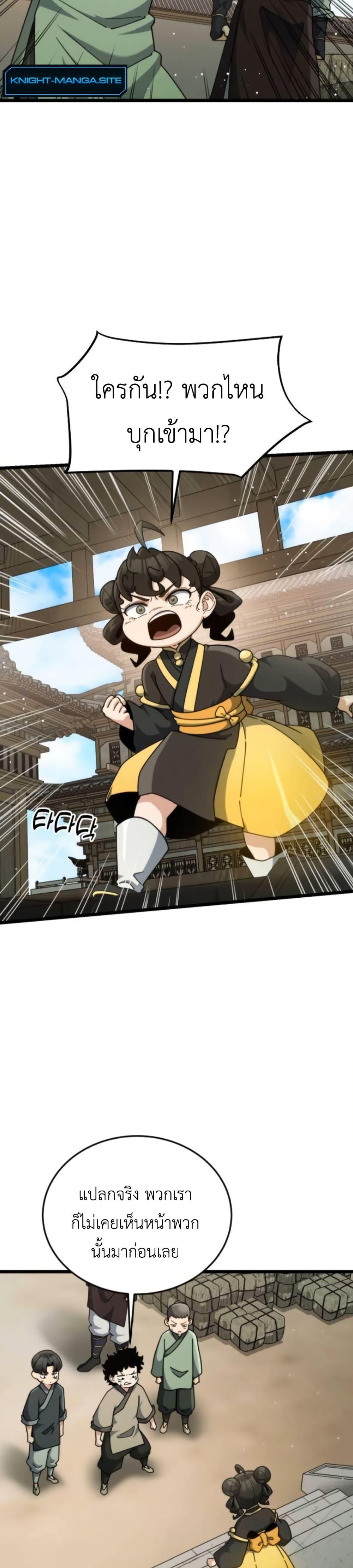 Manga-lc-com อ่านมังงะ อ่านการ์ตูน ออนไลน์ ฟรี The Genius Girl Who Hides the Martial World’s Public Enemy ตอนที่ 1 2 3 4 5 6 7 8 9 10 11 12 13 14 ฟรี ไม่มีโฆษณา Manga-lc - อ่าน มังงะ อ่าน การ์ตูน ออนไลน์ อ่านมังงะ ฟรี