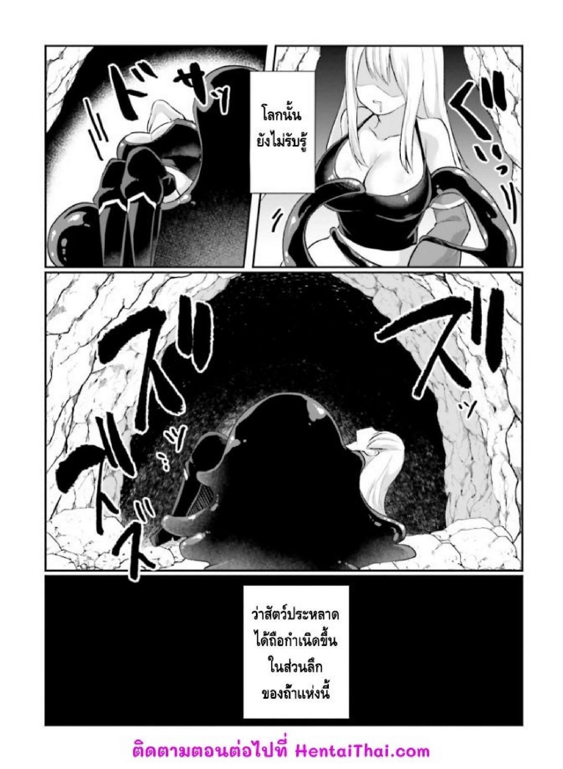 Manga-lc-com อ่านมังงะ อ่านการ์ตูน ออนไลน์ ฟรี Inbi na Doukutsu no Sono Oku de ตอนที่ 1 2 3 4 5 6 7 8 9 10 11 12 13 14 ฟรี ไม่มีโฆษณา Manga-lc - อ่าน มังงะ อ่าน การ์ตูน ออนไลน์ อ่านมังงะ ฟรี
