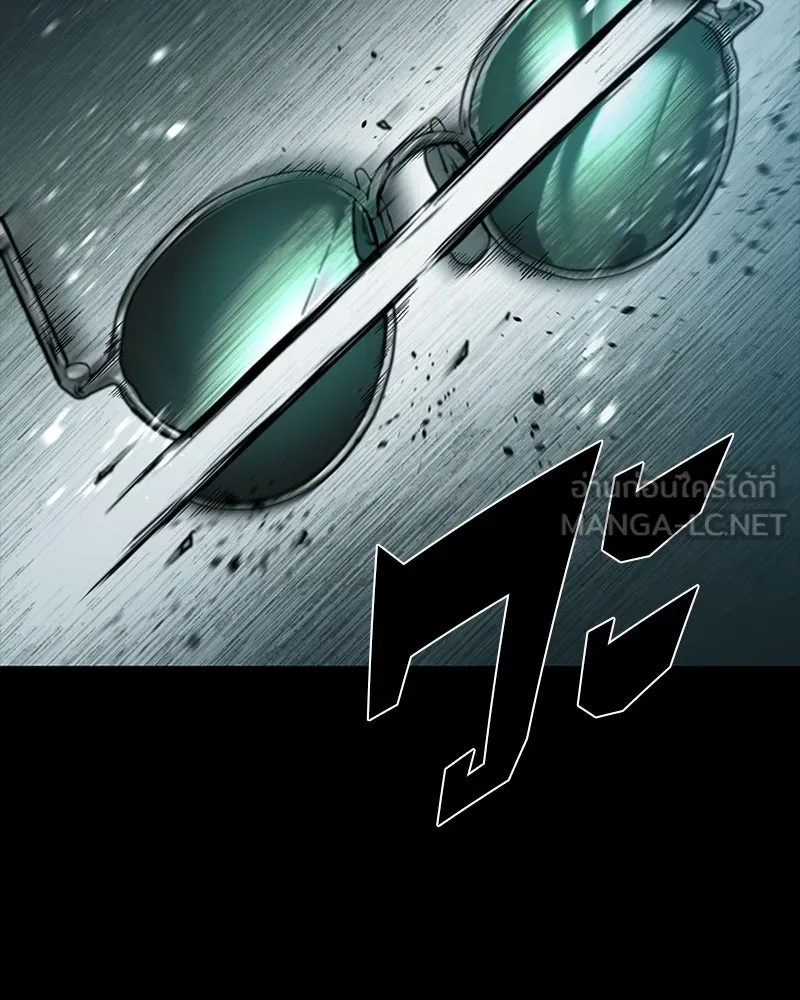 เกาลูน  ซาโรกา ตอนที่ 17 รูปที่ 120