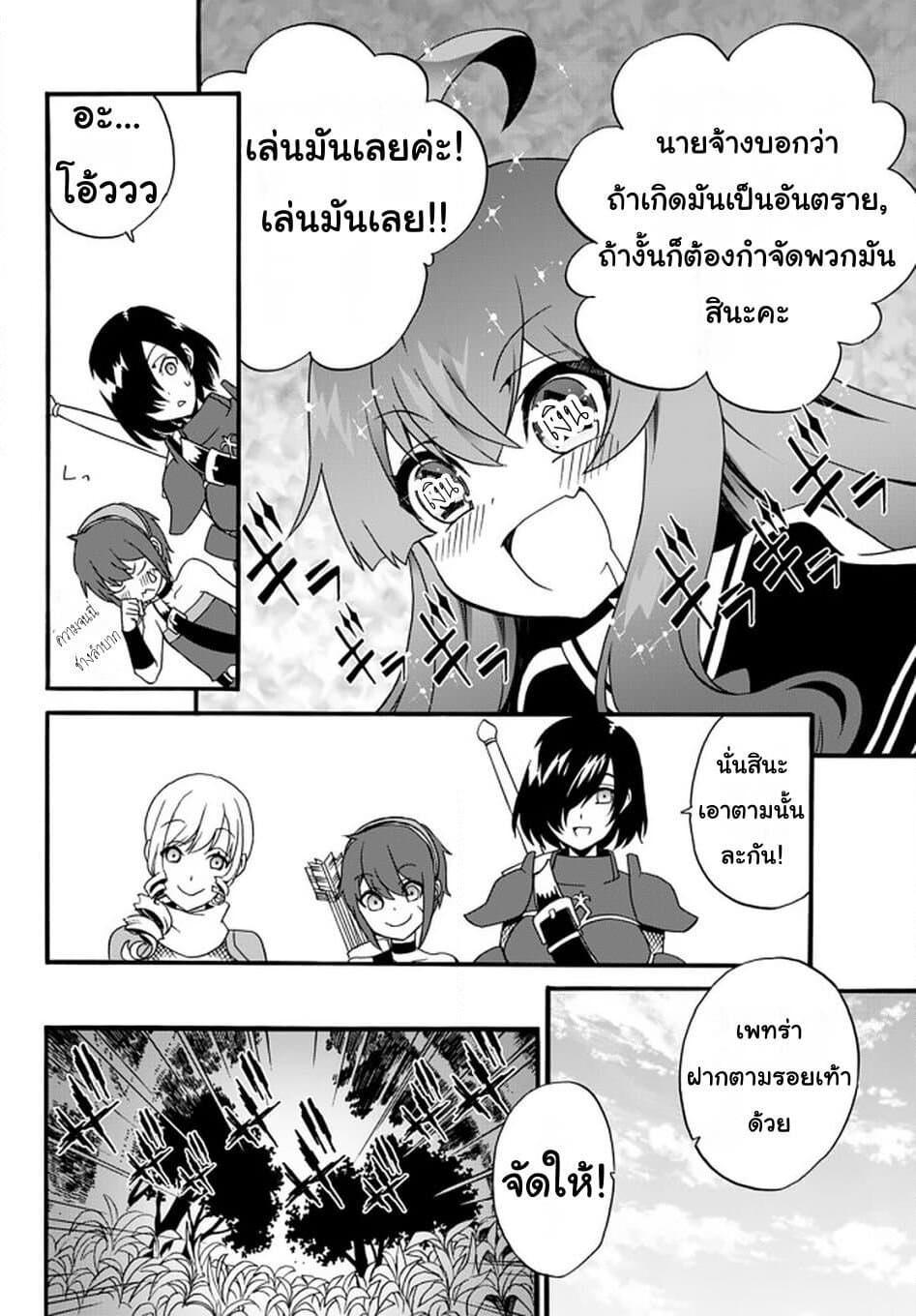 Manga-lc-com อ่านมังงะ อ่านการ์ตูน ออนไลน์ ฟรี The Villainess Will Crush Her Destruction End Through Modern Firepower โลลิปืนดุ ตอนที่ 1 2 3 4 5 6 7 8 9 10 11 12 13 14 ฟรี ไม่มีโฆษณา Manga-lc - อ่าน มังงะ อ่าน การ์ตูน ออนไลน์ อ่านมังงะ ฟรี