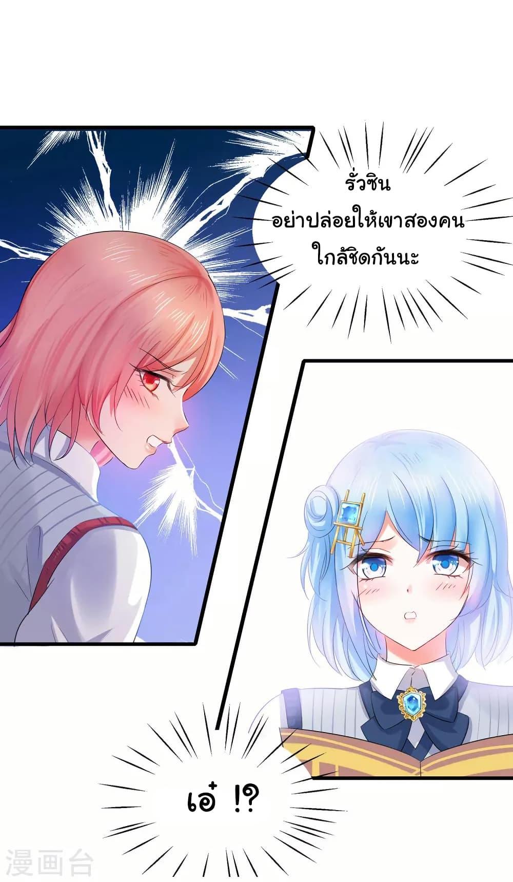 Manga-lc-com อ่านมังงะ อ่านการ์ตูน ออนไลน์ ฟรี Invincible Xueba System ตอนที่ 1 2 3 4 5 6 7 8 9 10 11 12 13 14 ฟรี ไม่มีโฆษณา Manga-lc - อ่าน มังงะ อ่าน การ์ตูน ออนไลน์ อ่านมังงะ ฟรี