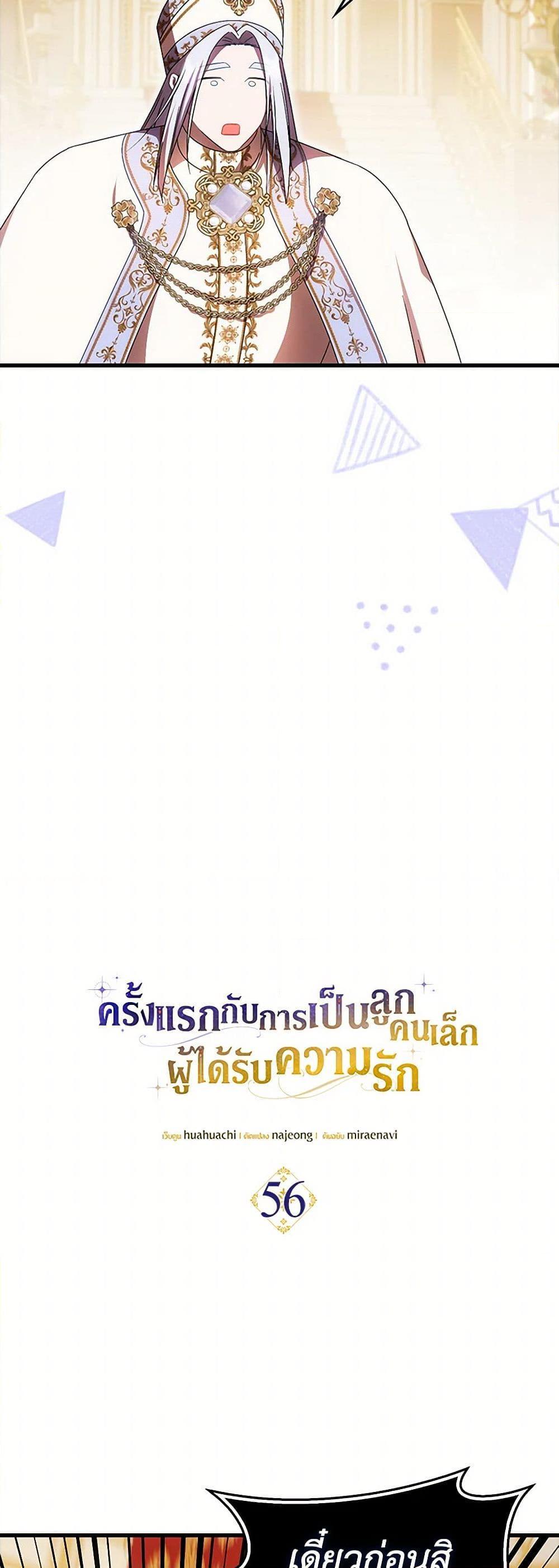 Manga-lc-com อ่านมังงะ อ่านการ์ตูน ออนไลน์ ฟรี It’s My First Time Being Loved ตอนที่ 1 2 3 4 5 6 7 8 9 10 11 12 13 14 ฟรี ไม่มีโฆษณา Manga-lc - อ่าน มังงะ อ่าน การ์ตูน ออนไลน์ อ่านมังงะ ฟรี