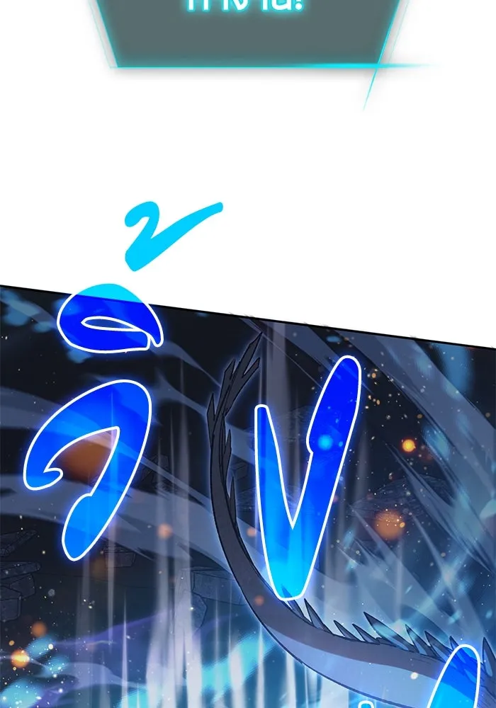 My S-Class Hunters ตอนที่ 76 โนอาห์ (2) รูปที่ 65