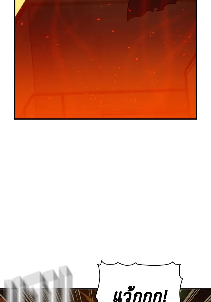 The Lone Necromancer ตอนที่ 101 รูปที่ 140