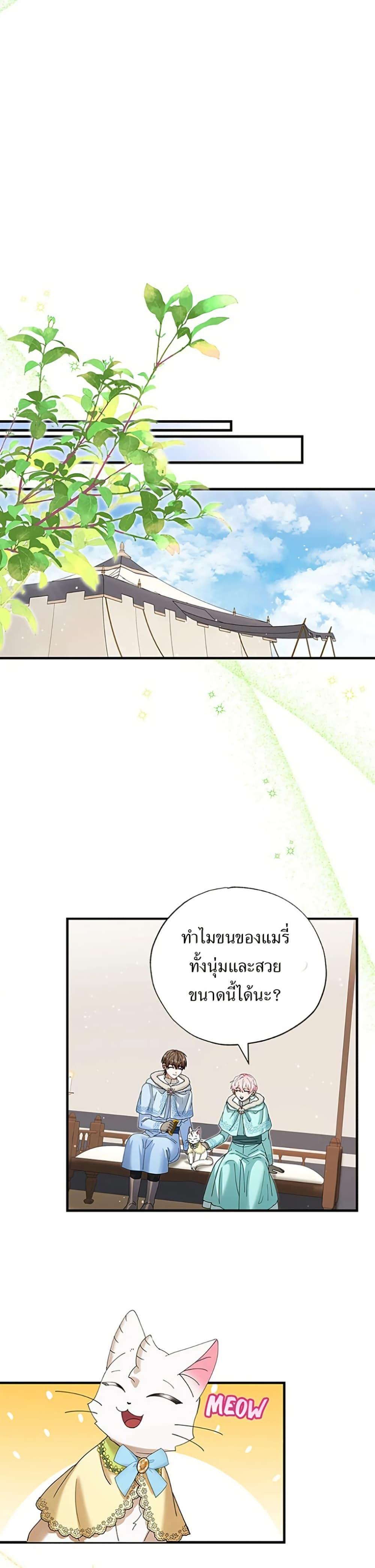 Manga-lc-com อ่านมังงะ อ่านการ์ตูน ออนไลน์ ฟรี I Became the Emperor’s Cat ตอนที่ 1 2 3 4 5 6 7 8 9 10 11 12 13 14 ฟรี ไม่มีโฆษณา Manga-lc - อ่าน มังงะ อ่าน การ์ตูน ออนไลน์ อ่านมังงะ ฟรี
