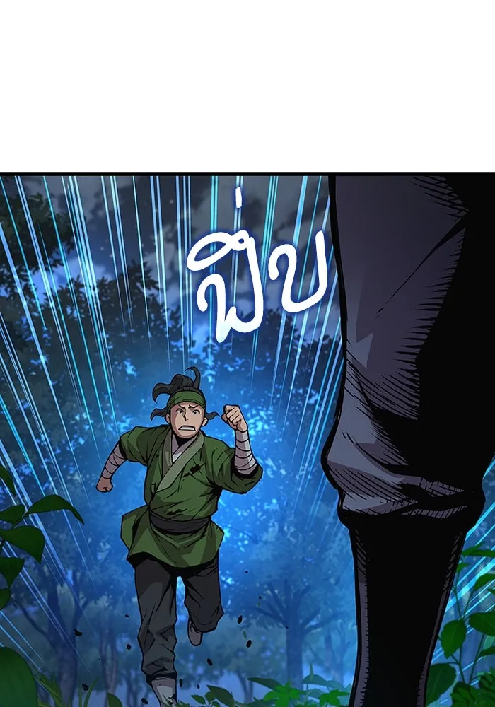ลับลางลวง ตอนที่ 46 คัลจอ รูปที่ 13