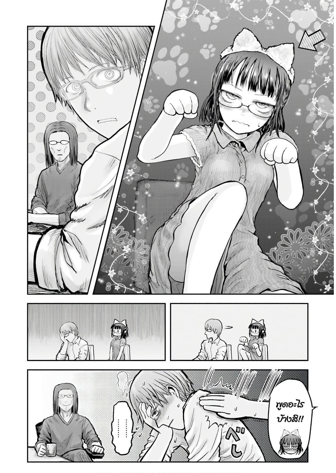 Manga-lc-com อ่านมังงะ อ่านการ์ตูน ออนไลน์ ฟรี Isekai Ojisan ตอนที่ 1 2 3 4 5 6 7 8 9 10 11 12 13 14 ฟรี ไม่มีโฆษณา Manga-lc - อ่าน มังงะ อ่าน การ์ตูน ออนไลน์ อ่านมังงะ ฟรี