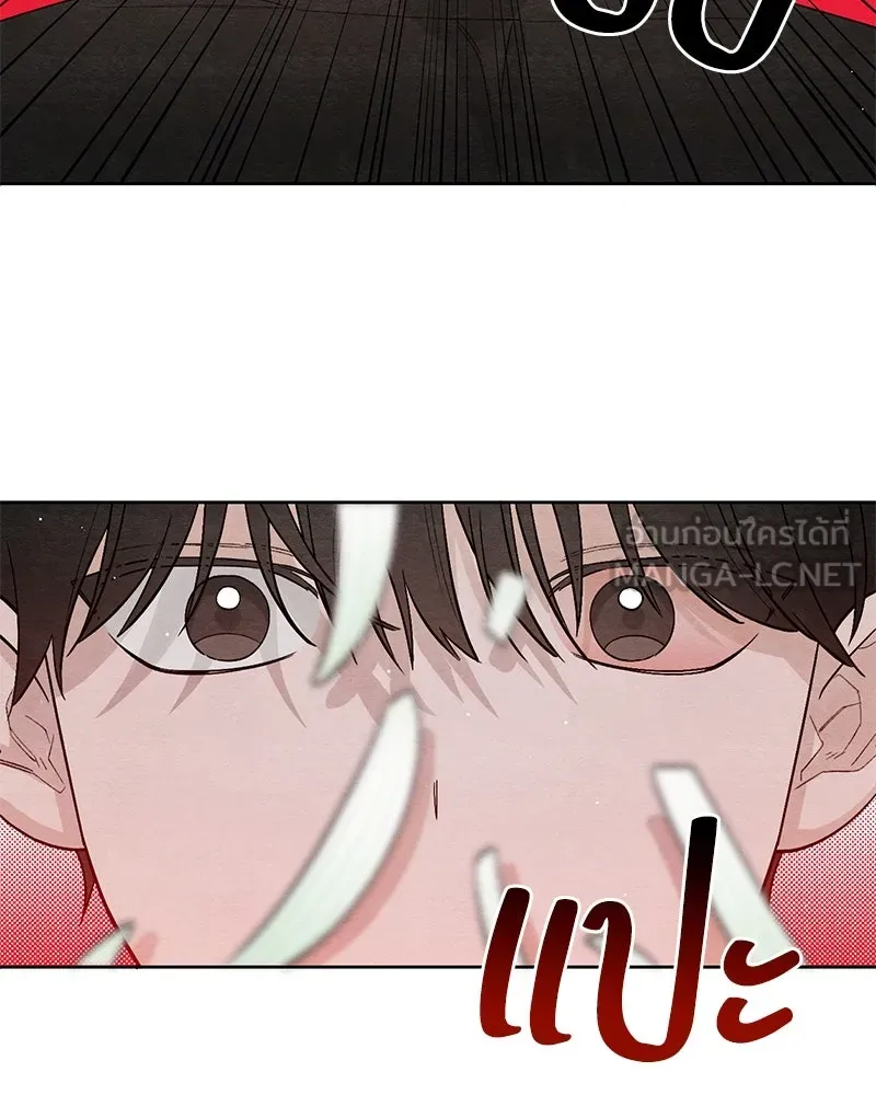 เป็นวัยรุ่นมันเหนื่อย ตอนที่ 15 รูปที่ 42