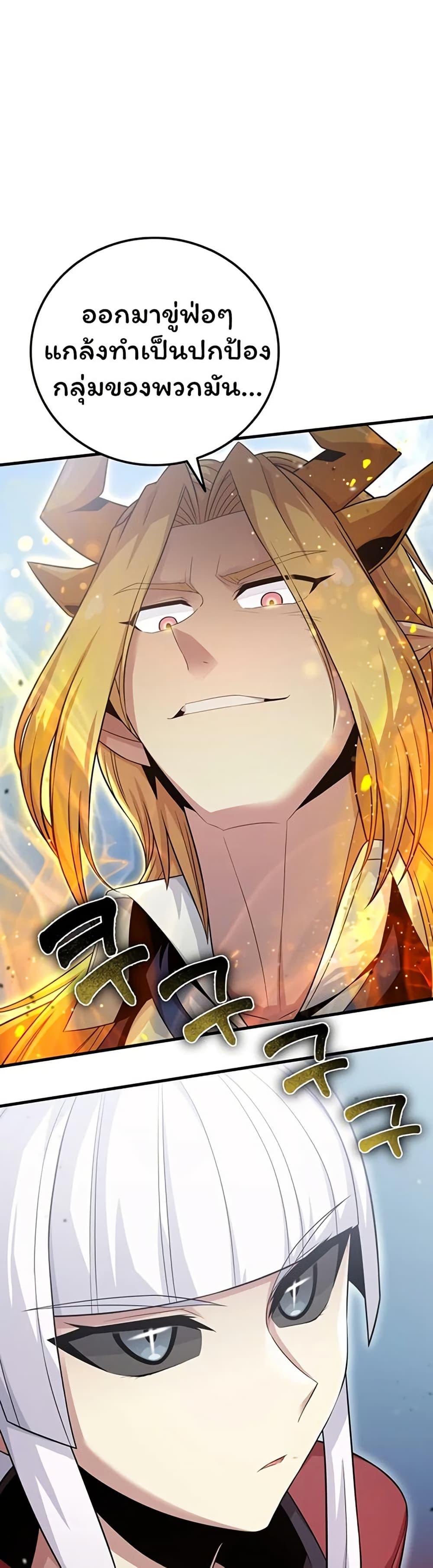 Manga-lc-com อ่านมังงะ อ่านการ์ตูน ออนไลน์ ฟรี Admission is a Waste of Time ตอนที่ 1 2 3 4 5 6 7 8 9 10 11 12 13 14 ฟรี ไม่มีโฆษณา Manga-lc - อ่าน มังงะ อ่าน การ์ตูน ออนไลน์ อ่านมังงะ ฟรี