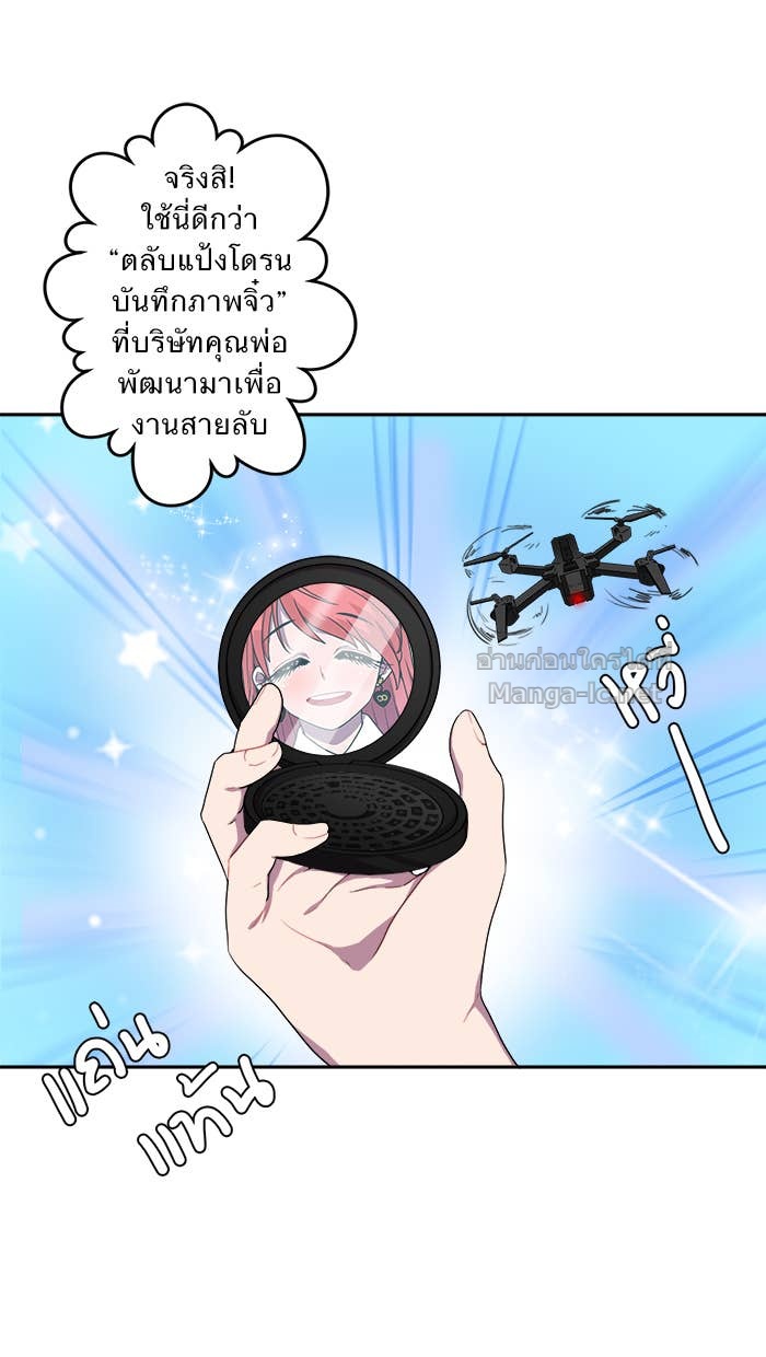 Doujin-Lc- อ่าน โดจิน มังฮวา เกาหลี ญี่ปุ่น จีน แปลไทย Take My Money รักนี้...มีเปย์ ตอนที่ 1 2 3 4 5 6 7 8 9 10 11 12 13 14 ฟรี ไม่มีโฆษณา อ่าน โดจิน Manhwa เกาหลี ญี่ปุ่น จีน เรามีครบ คัดมาให้เน้นๆ โดจิน 18+ รับประกันความฟินโดย Doujin Lc
