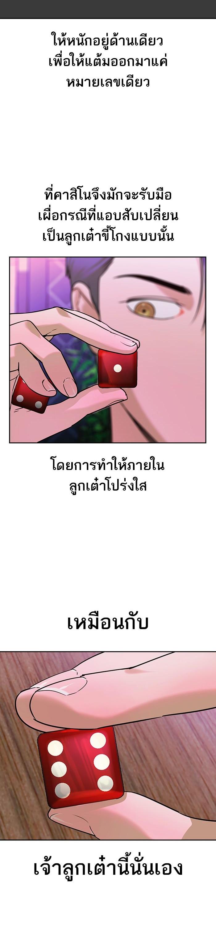 Manga-lc-com อ่านมังงะ อ่านการ์ตูน ออนไลน์ ฟรี The World Is Money and Power กลโกงโลกพนัน ตอนที่ 1 2 3 4 5 6 7 8 9 10 11 12 13 14 ฟรี ไม่มีโฆษณา Manga-lc - อ่าน มังงะ อ่าน การ์ตูน ออนไลน์ อ่านมังงะ ฟรี