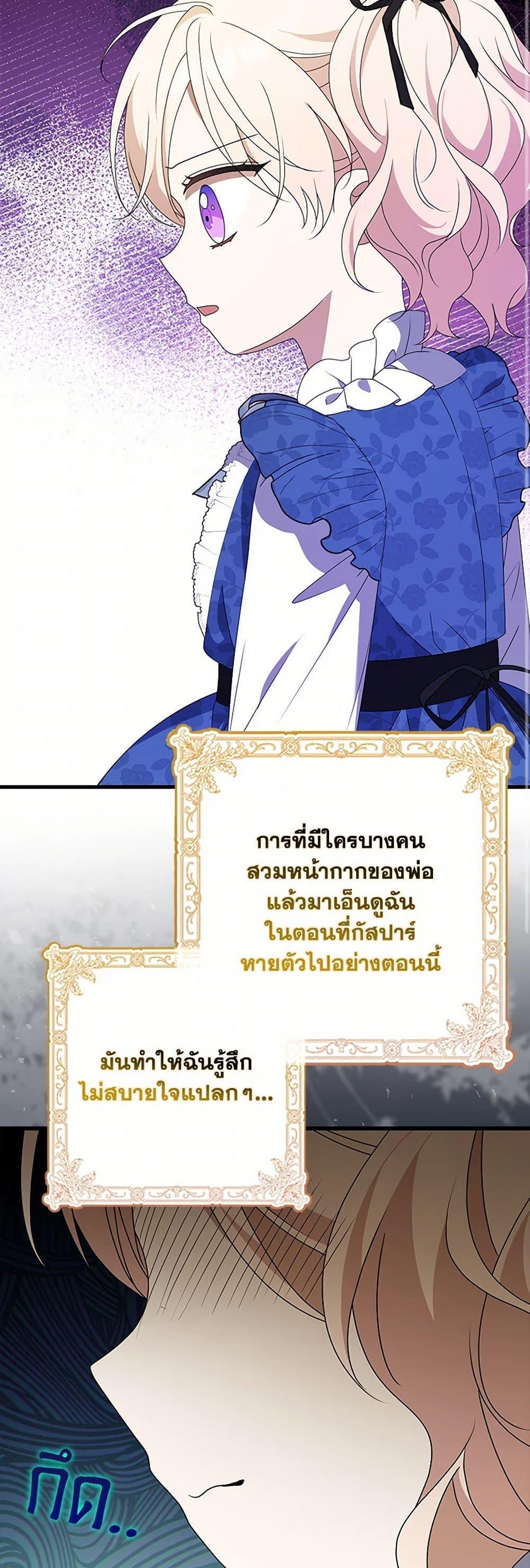 Manga-lc-com อ่านมังงะ อ่านการ์ตูน ออนไลน์ ฟรี The Gangster Baby of the Duke’s Family ตอนที่ 1 2 3 4 5 6 7 8 9 10 11 12 13 14 ฟรี ไม่มีโฆษณา Manga-lc - อ่าน มังงะ อ่าน การ์ตูน ออนไลน์ อ่านมังงะ ฟรี
