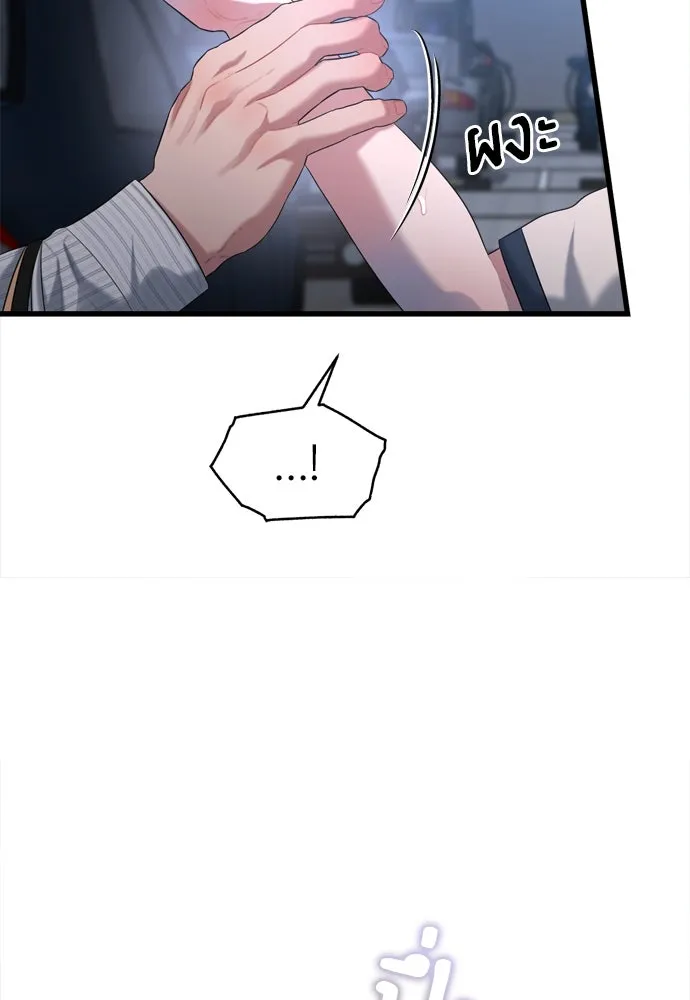 ปรารถนารักอันงดงาม ตอนที่ 57 รูปที่ 47