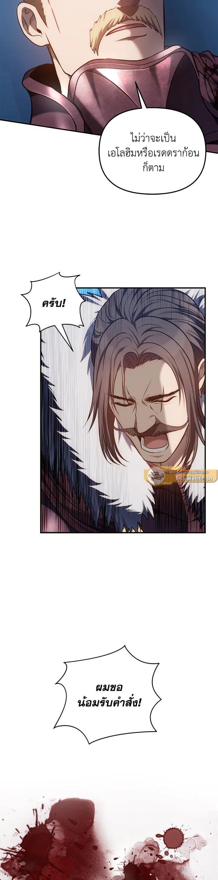 Manga-lc-com อ่านมังงะ อ่านการ์ตูน ออนไลน์ ฟรี Second Life Ranker ตอนที่ 1 2 3 4 5 6 7 8 9 10 11 12 13 14 ฟรี ไม่มีโฆษณา Manga-lc - อ่าน มังงะ อ่าน การ์ตูน ออนไลน์ อ่านมังงะ ฟรี