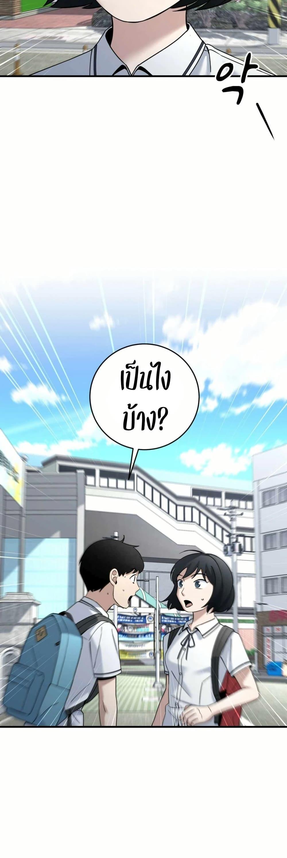 Manga-lc-com อ่านมังงะ อ่านการ์ตูน ออนไลน์ ฟรี Cheolsu Saves the World ตอนที่ 1 2 3 4 5 6 7 8 9 10 11 12 13 14 ฟรี ไม่มีโฆษณา Manga-lc - อ่าน มังงะ อ่าน การ์ตูน ออนไลน์ อ่านมังงะ ฟรี
