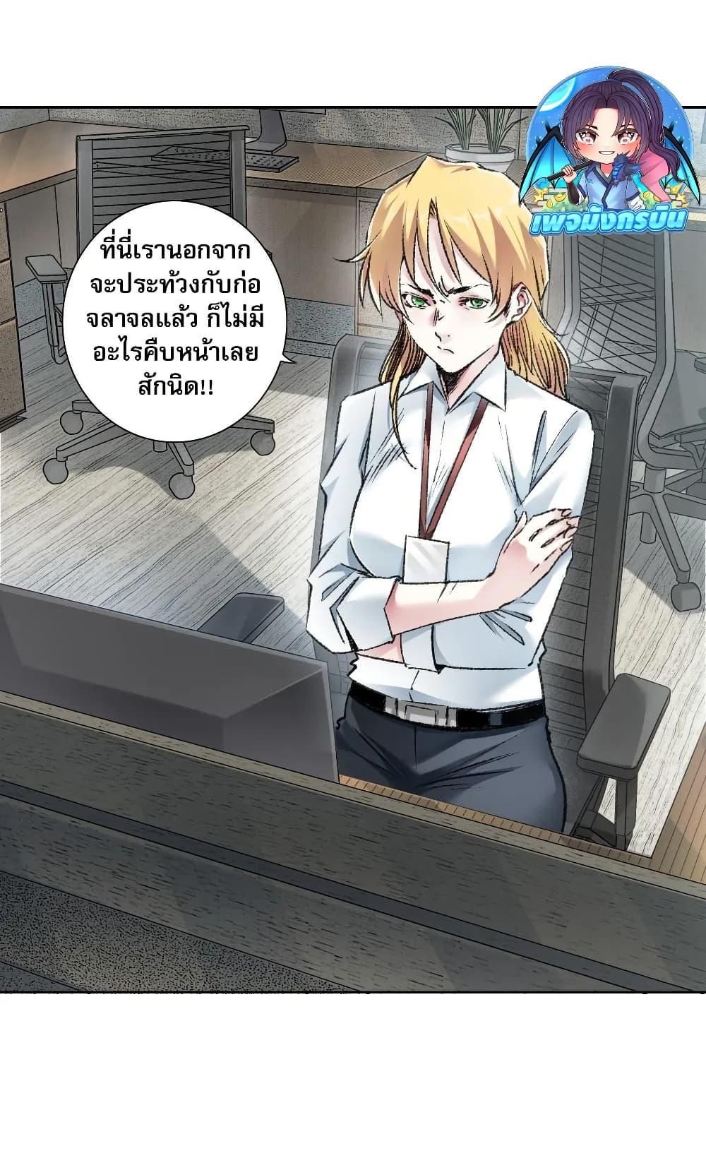 Manga-lc-com อ่านมังงะ อ่านการ์ตูน ออนไลน์ ฟรี I Created a Salvation Organization ตอนที่ 1 2 3 4 5 6 7 8 9 10 11 12 13 14 ฟรี ไม่มีโฆษณา Manga-lc - อ่าน มังงะ อ่าน การ์ตูน ออนไลน์ อ่านมังงะ ฟรี