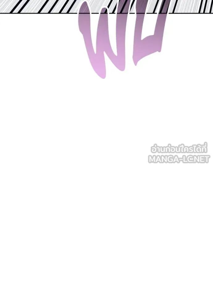 +99 ท่อนไม้ ตอนที่ 196 รูปที่ 238
