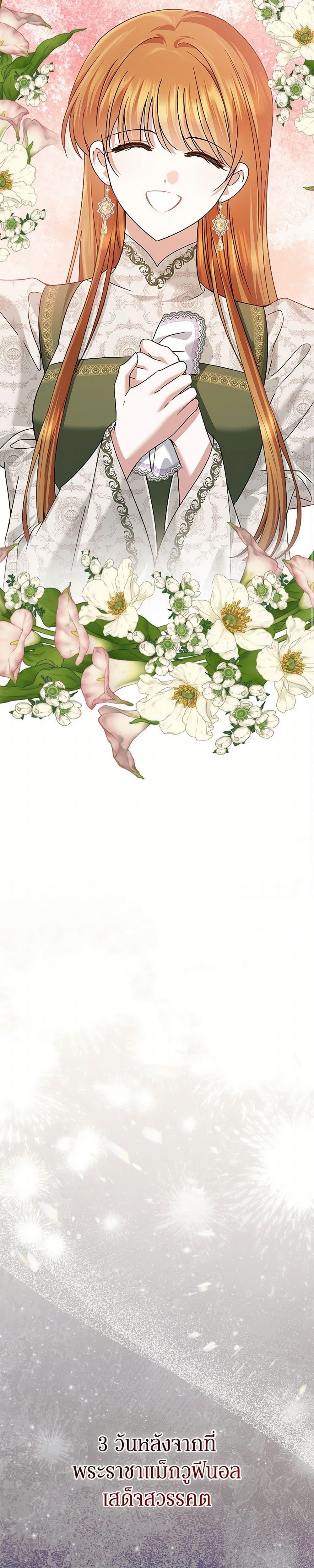 Manga-lc-com อ่านมังงะ อ่านการ์ตูน ออนไลน์ ฟรี In This Life, I Will Survive Until the End ตอนที่ 1 2 3 4 5 6 7 8 9 10 11 12 13 14 ฟรี ไม่มีโฆษณา Manga-lc - อ่าน มังงะ อ่าน การ์ตูน ออนไลน์ อ่านมังงะ ฟรี