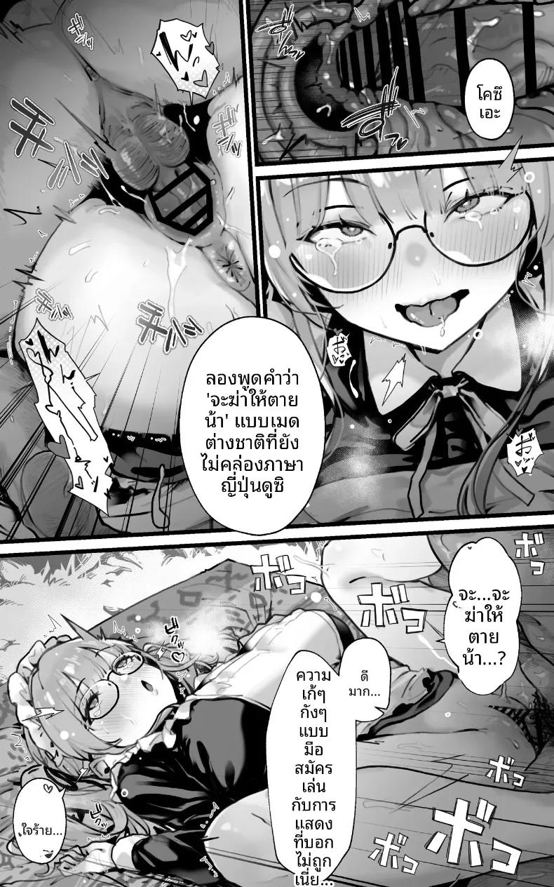 Doujin-Lc- อ่าน โดจิน มังฮวา เกาหลี ญี่ปุ่น จีน แปลไทย เซ็กส์สุดเหวี่ยงให้ท้องไปเลย (Toneridan) ตอนที่ 1 2 3 4 5 6 7 8 9 10 11 12 13 14 ฟรี ไม่มีโฆษณา อ่าน โดจิน Manhwa เกาหลี ญี่ปุ่น จีน เรามีครบ คัดมาให้เน้นๆ โดจิน 18+ รับประกันความฟินโดย  Doujin Lc