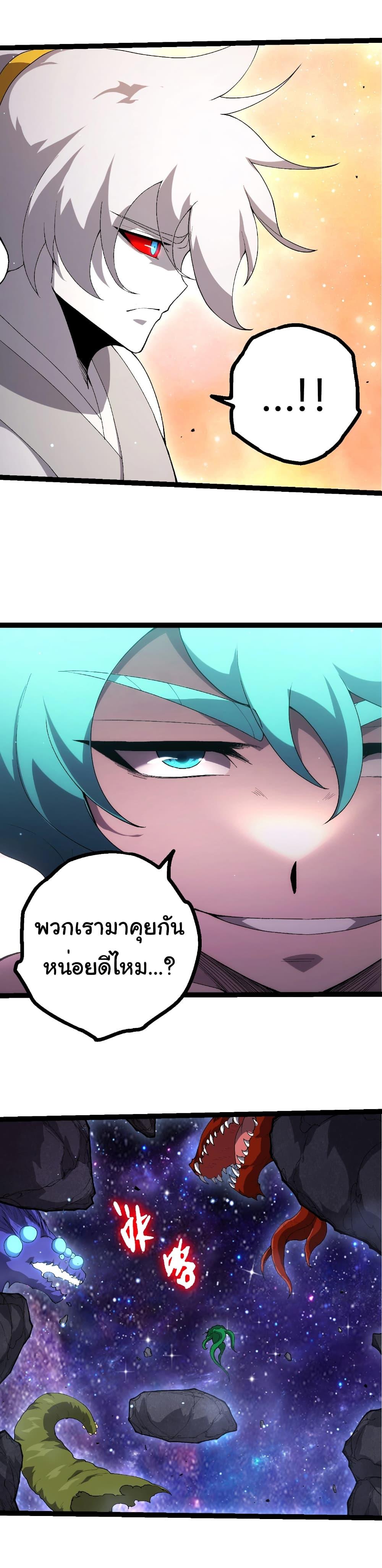 Manga-lc-com อ่านมังงะ อ่านการ์ตูน ออนไลน์ ฟรี Evolution from the Big Tree ตอนที่ 1 2 3 4 5 6 7 8 9 10 11 12 13 14 ฟรี ไม่มีโฆษณา Manga-lc - อ่าน มังงะ อ่าน การ์ตูน ออนไลน์ อ่านมังงะ ฟรี