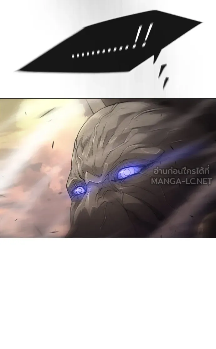 ยุคแห่งยอดมนุษย์ ตอนที่ 54 รูปที่ 111