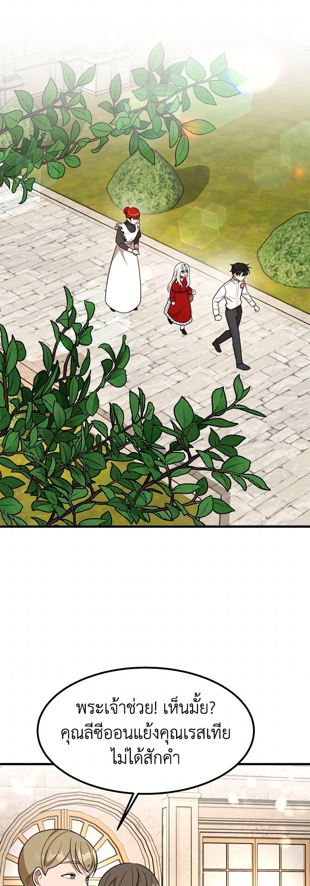 Manga-lc-com อ่านมังงะ อ่านการ์ตูน ออนไลน์ ฟรี Four Dangerous Brothers to My Rescue ตอนที่ 1 2 3 4 5 6 7 8 9 10 11 12 13 14 ฟรี ไม่มีโฆษณา Manga-lc - อ่าน มังงะ อ่าน การ์ตูน ออนไลน์ อ่านมังงะ ฟรี