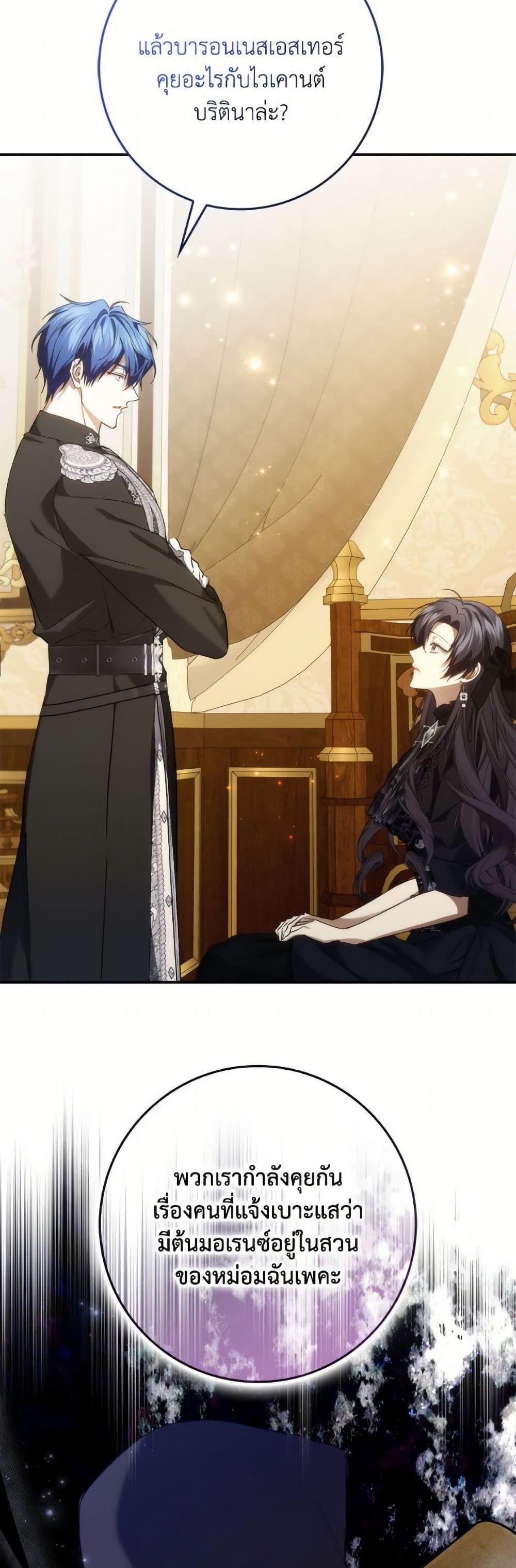 Manga-lc-com อ่านมังงะ อ่านการ์ตูน ออนไลน์ ฟรี I Won’t Pick Up The Trash I Threw Away Again ตอนที่ 1 2 3 4 5 6 7 8 9 10 11 12 13 14 ฟรี ไม่มีโฆษณา Manga-lc - อ่าน มังงะ อ่าน การ์ตูน ออนไลน์ อ่านมังงะ ฟรี