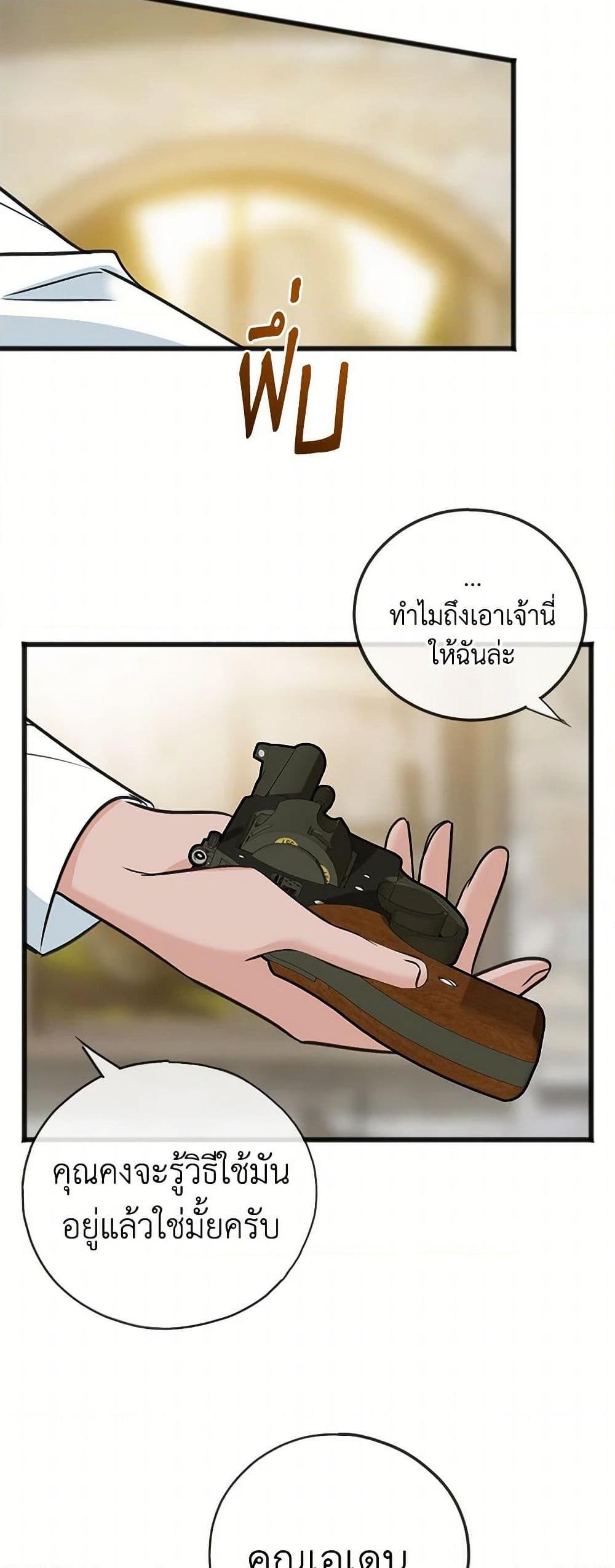 Manga-lc-com อ่านมังงะ อ่านการ์ตูน ออนไลน์ ฟรี Flowers May Wither but You Remain ตอนที่ 1 2 3 4 5 6 7 8 9 10 11 12 13 14 ฟรี ไม่มีโฆษณา Manga-lc - อ่าน มังงะ อ่าน การ์ตูน ออนไลน์ อ่านมังงะ ฟรี