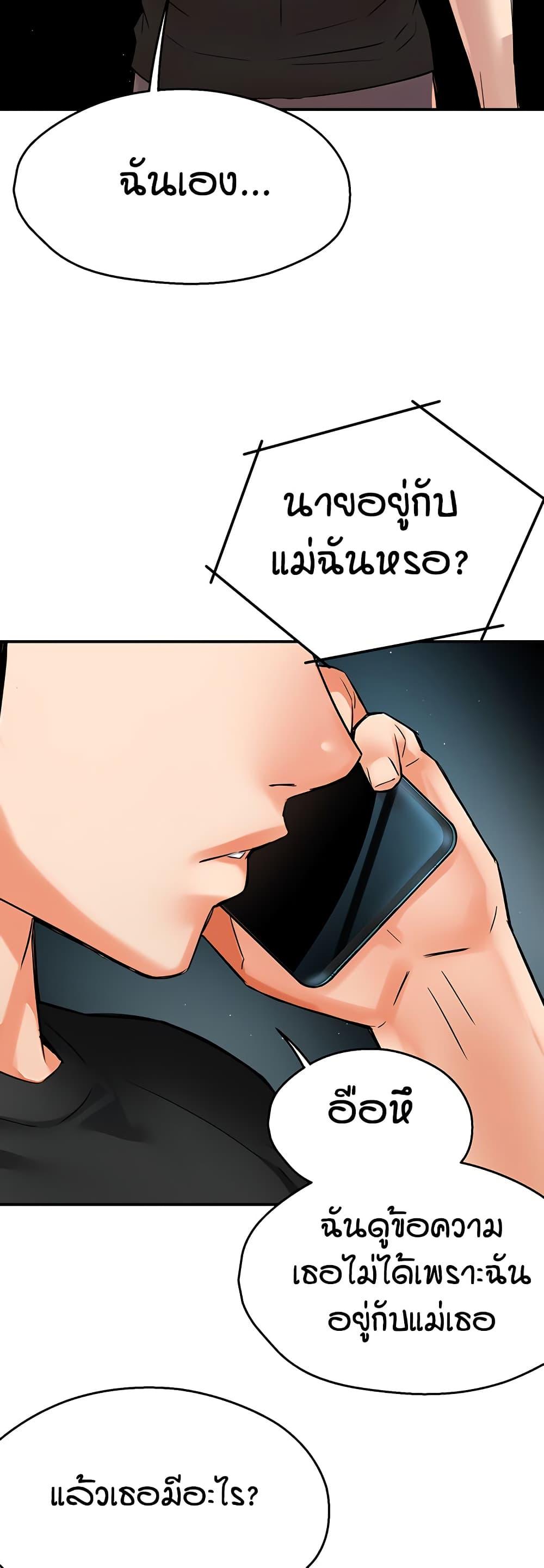 Doujin-Lc- อ่าน โดจิน มังฮวา เกาหลี ญี่ปุ่น จีน แปลไทย Yogurt Delivery Lady ตอนที่ 1 2 3 4 5 6 7 8 9 10 11 12 13 14 ฟรี ไม่มีโฆษณา อ่าน โดจิน Manhwa เกาหลี ญี่ปุ่น จีน เรามีครบ คัดมาให้เน้นๆ โดจิน 18+ รับประกันความฟินโดย  Doujin Lc